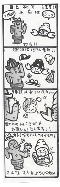 �ӂ���̏o�